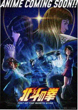 飘飘电影动漫星轨少年封面