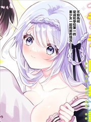 飘飘电影漫画改编无声棋盘封面