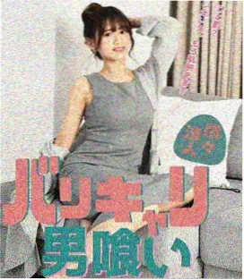 飘飘电影电视剧长夜列车封面